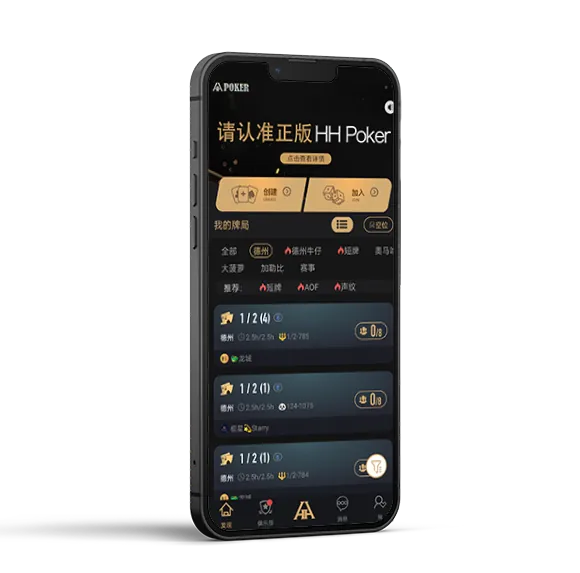 HHpoker俱乐部微信客服号